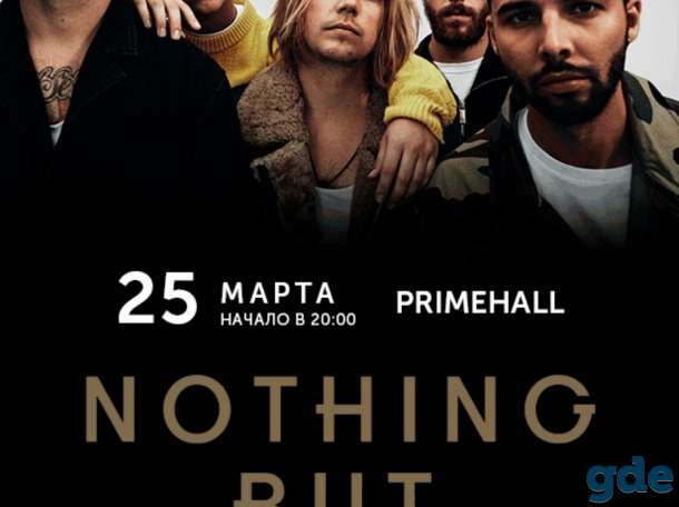 Фирменные билеты на концерт Nothing but thieves, фотография 1