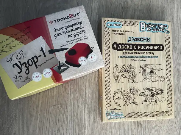 Хочу накопить на подарок, буду рада если купите вещи!), фотография 1