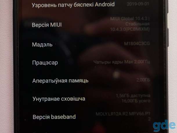 Продам смартфон, фотография 1