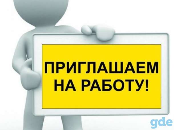 Требуется продавец, фотография 1