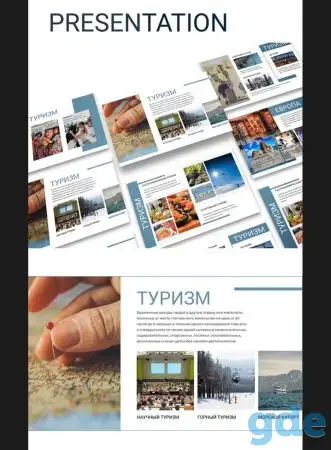 Дизайн презентаций, фотография 4