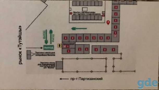 Торговый павильон, фотография 6
