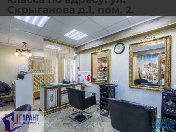 Сдам салон красоты в центре Минска, фотография 5