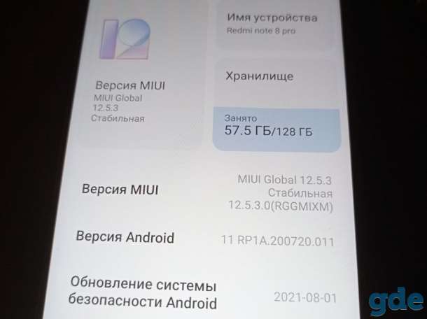 Xiaomi redmi note 8 pro, фотография 2