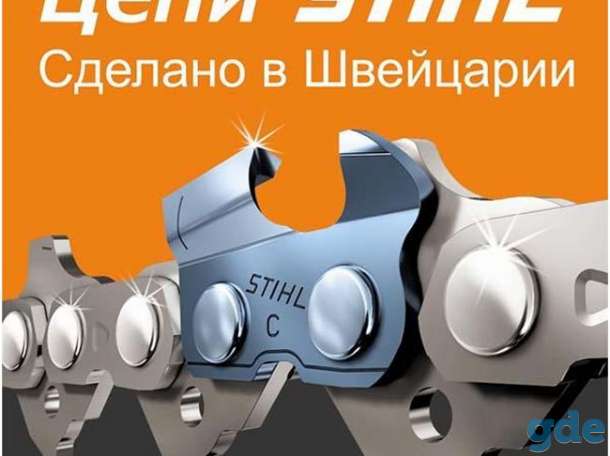 Ремонт бензопил, газонокосилок, и другого бензоинструмента. Заточка цепей., фотография 6