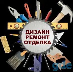Строительство и ремонт под ключ, фотография 10