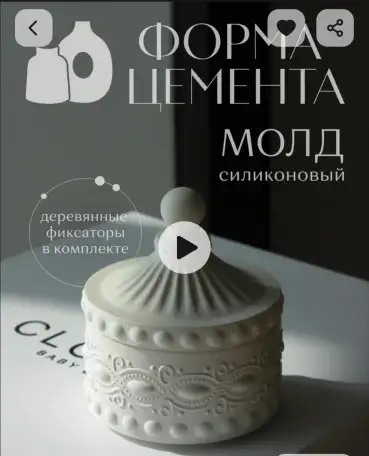 Продам молды для гипса, бетона и эпоксидной смолы, фотография 2