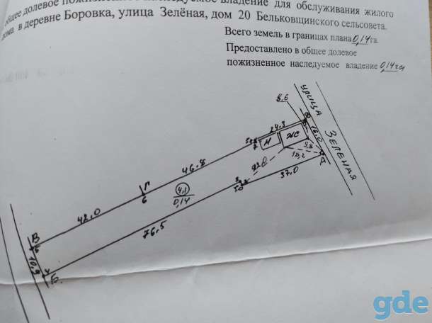 Продаётся срочно , Витебская область район д Боровка ул Зелёная 20, фотография 2