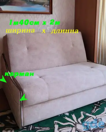 Диван новый, пружинный блок /водо-грязе -отталк.пропитка/ велюр, фотография 2