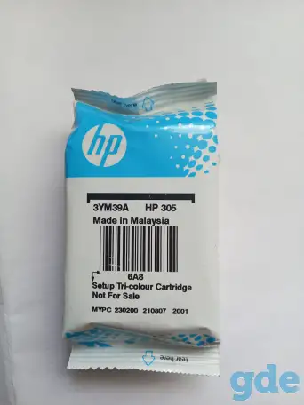 Картридж для принтера HP Deskjet 2320(цветной), фотография 1