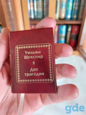 Коллекция мини-книг, фотография 2