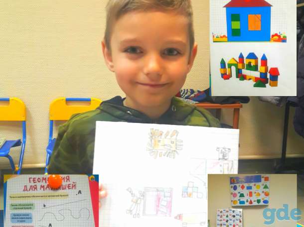 Подготовительные курсы к школе детей в возрасте 5-7 лет в Минске, фотография 3