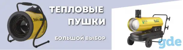 Кондиционеры с установкой, водонагреватели, увлажнители воздуха, обогреватели и пр., фотография 5
