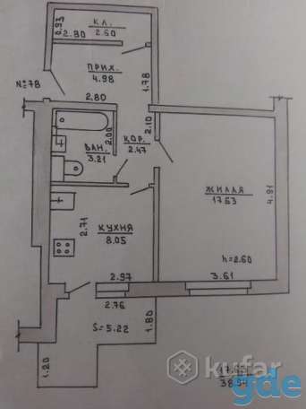 1-комнатная квартира, улица Чкалова 21 область, фотография 1