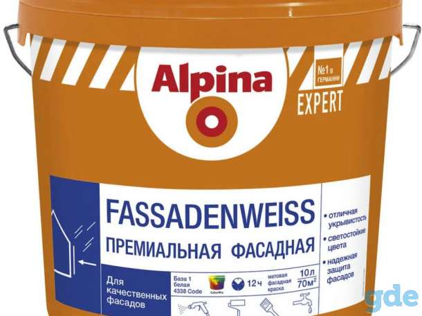 Alpina Fassaden Weiss, фотография 1