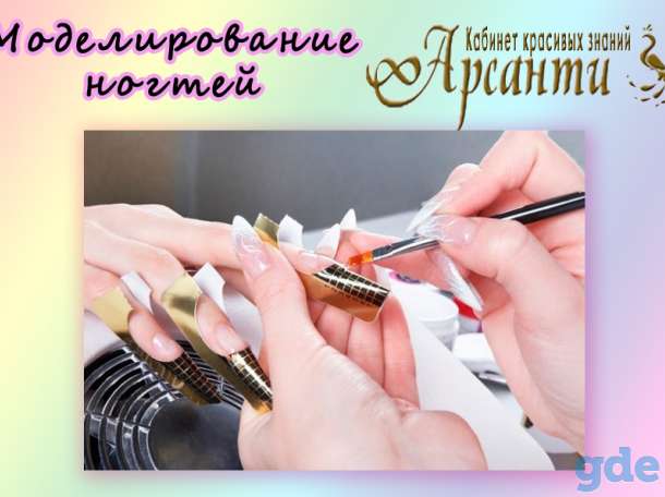 Курсы по маникюру, педикюру, депиляции, массажу, фотография 9