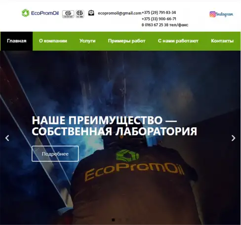 Ремонт, монтаж и наладка поднадзорных и неподнадзорных объектов, фотография 1