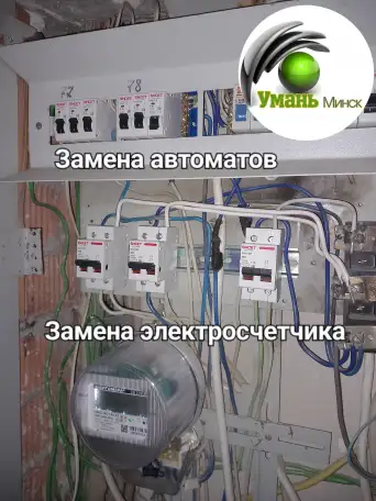 Проект электроснабжения. Проекты электрики. Проект подключение дома., фотография 9