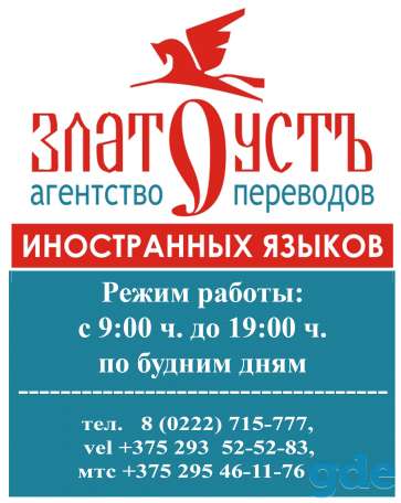 переводы иностранных языков, фотография 1