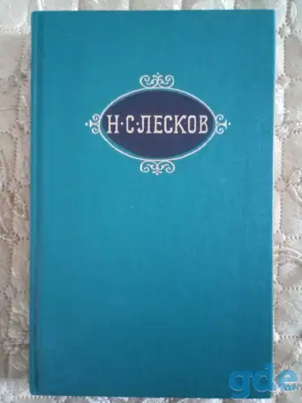 Собрания сочинений отечественных авторов, фотография 3