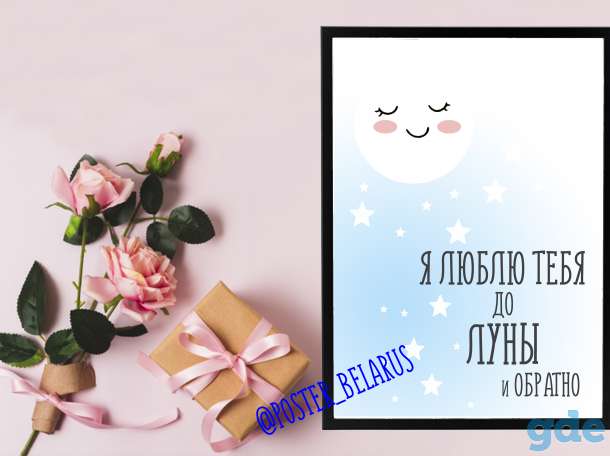 Постеры, метрика, фотография 6