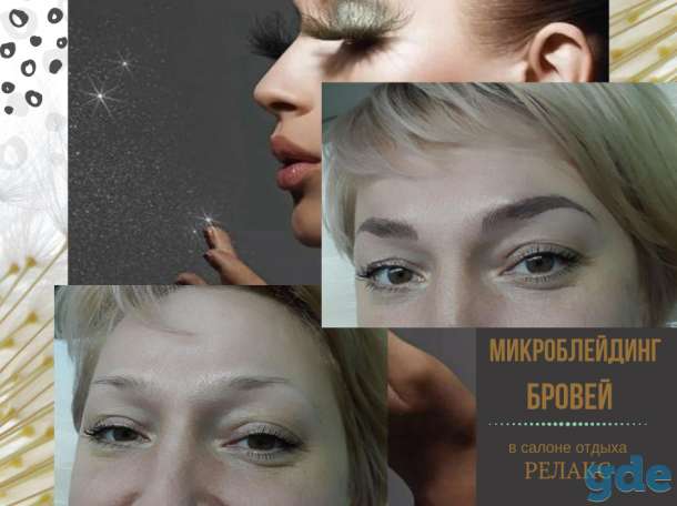 Перманентный макияж бровей, глаз (стрелки), фотография 5