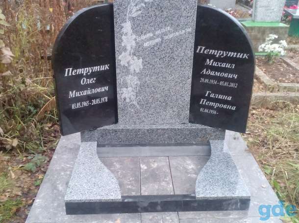 Памятник, фотография 1