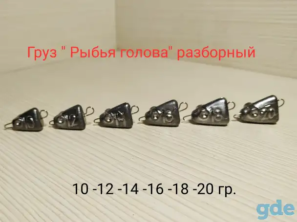 Груз 