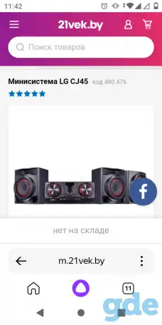 Продается минисистема., фотография 1