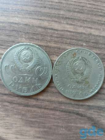 Монеты, фотография 2