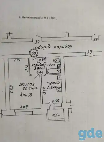 Продам квартиру, фотография 1