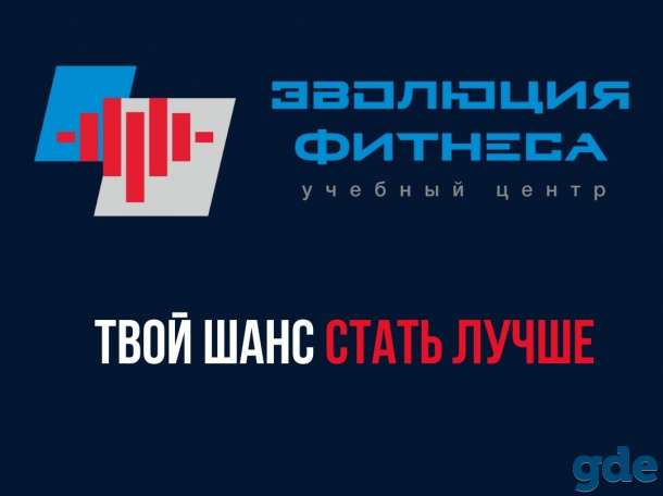 Учебный центр 