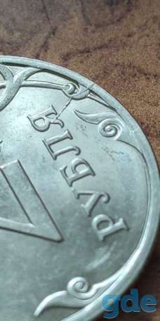 Продам 2 Рубля 2009 СПМД МАГНИТНАЯ РОССИИ, фотография 7