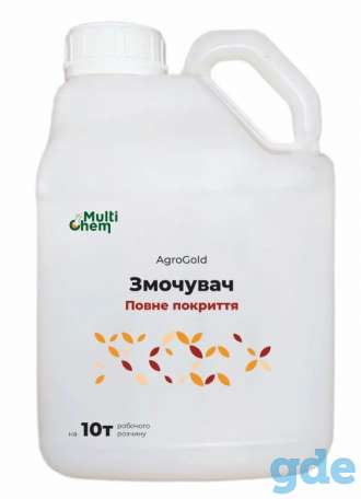 Адьювант для растений, смачиватель для растений. AgroGold, фотография 1