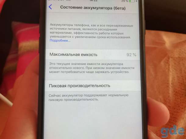 IPhone 7 32gb Black matte, фотография 1