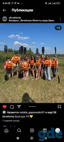 Сплав на байдарках, фотография 4
