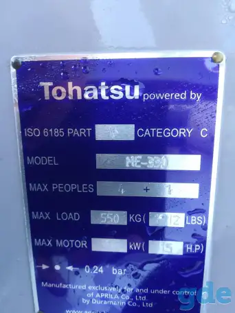 Лодка Tohatsu, фотография 3