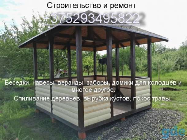 Строительство беседок,домиков для колодцев и т,п, фотография 1