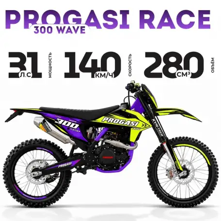 Кроссовый мотоцикл PROGASI RACE 300 WAVE, фотография 1