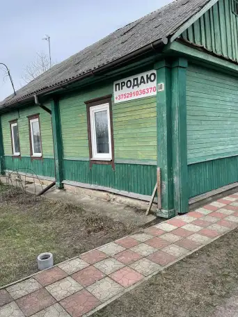 Продам дом в центе г. Смолевичи с центральным отоплением., фотография 1