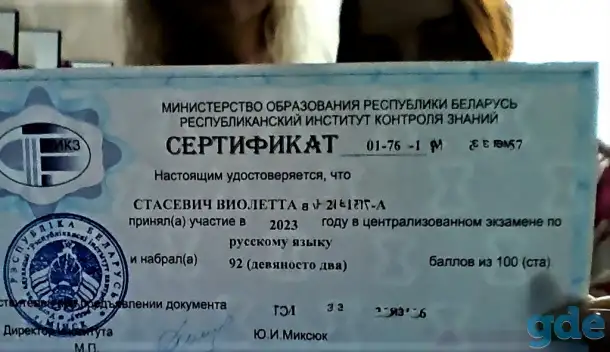 Подготовка кЦЭ:опытный репетитор-высокий результат, фотография 10