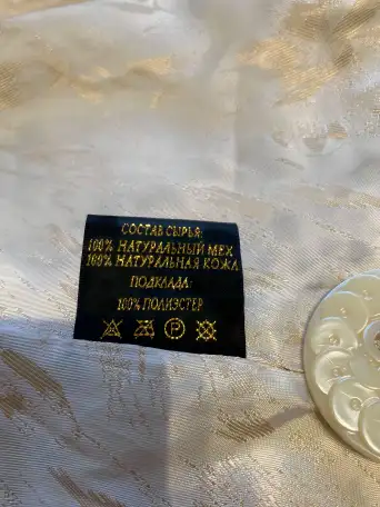 Натуральная шуба из мутона, фотография 4