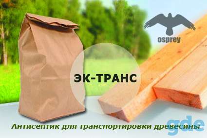 Антисептик для защиты древесины «ЭК - ТРАНС», 10 кг, фотография 1