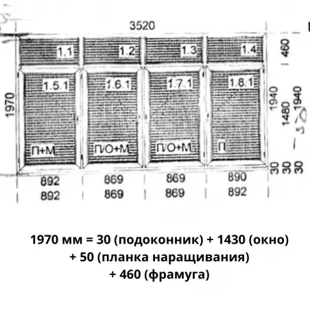 Отличные окна ПВХ оконный блок балконная рама, фотография 6