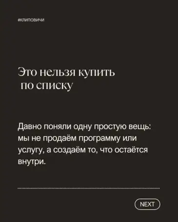 Ведущие на свадьбу, юбилей, корпоратив  Людмила и Вячеслав, фотография 1