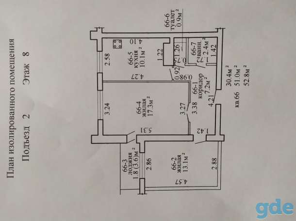 Продам 2-х комнатную квартиру в Орше, Улица Могилевская д. 87, фотография 1