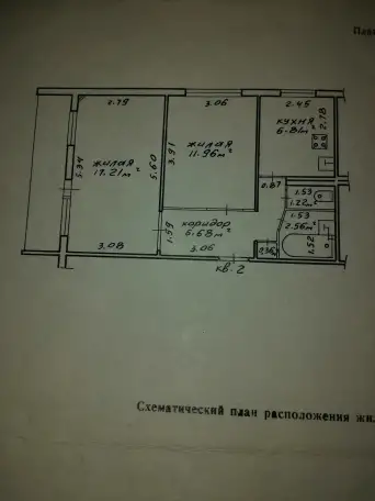 Продам квартиру, Г. , ул. Проспект Октября 53, фотография 15