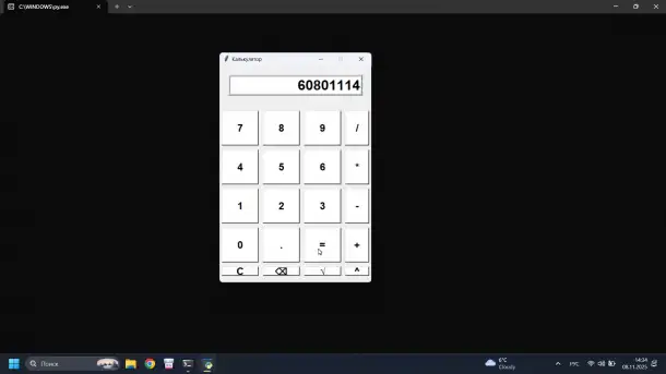 Разработка приложений на Python на заказ, фотография 3