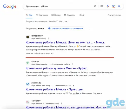 SEO-продвижение с ГАРАНТИЕЙ результата, фотография 1