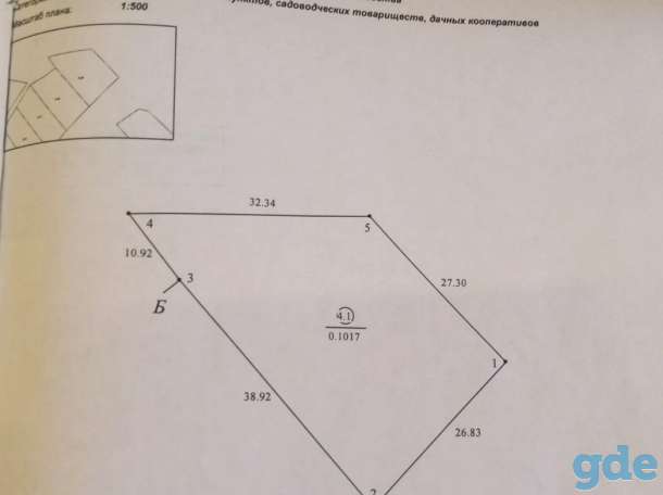 10 соток в Витебске, фотография 1